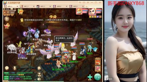 <龙马精神>新手码：DHXY868