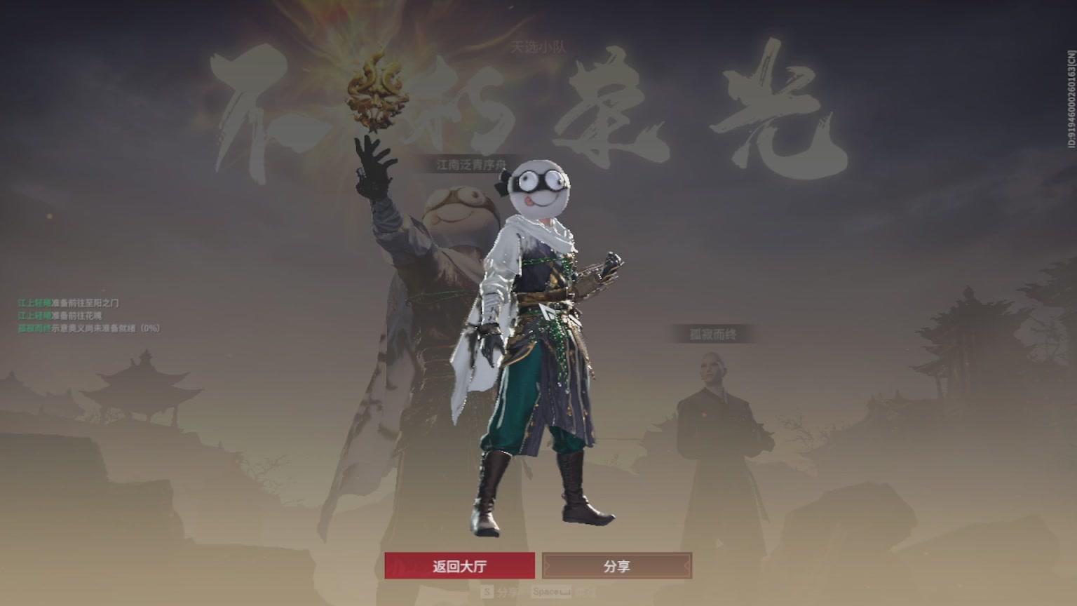 卿梦安心的直播间