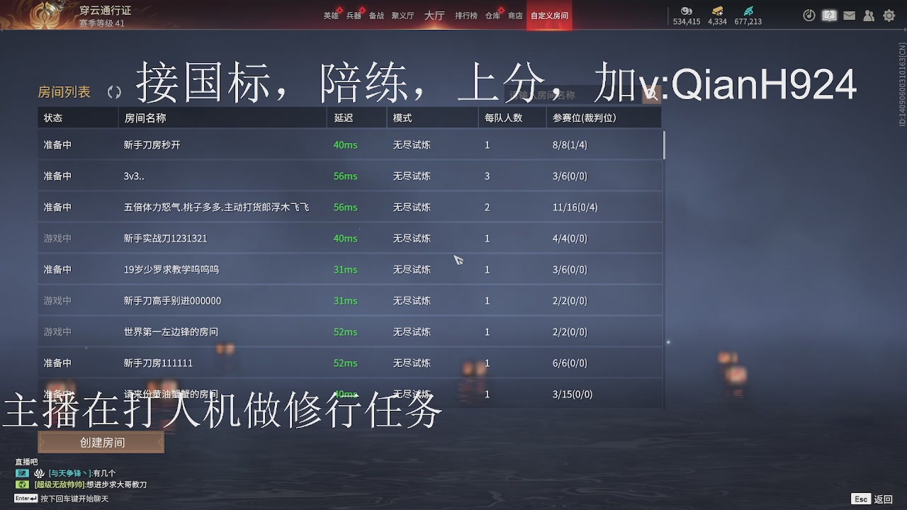 争取今天不红温