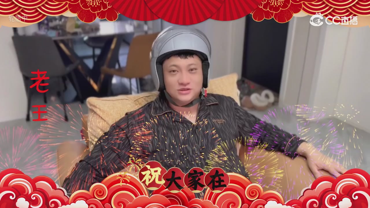 游戏小精灵，在线等老板