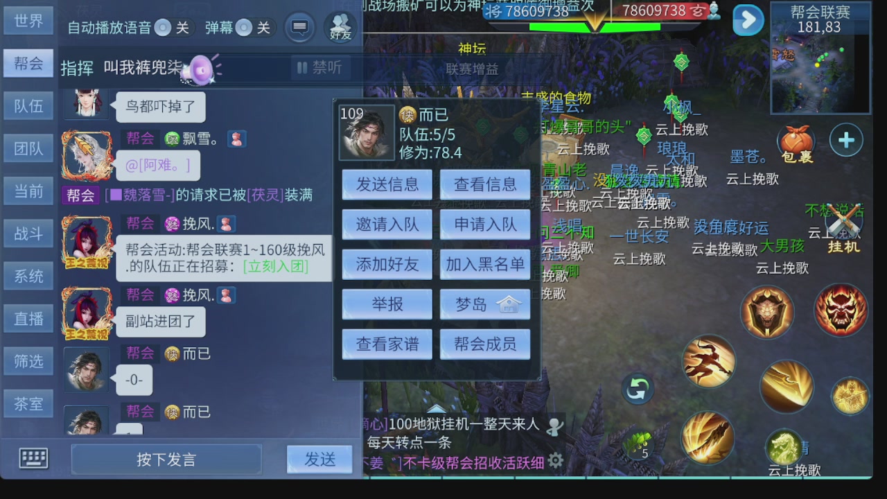 新大区接托管 包强化 细节打造 接卡龙