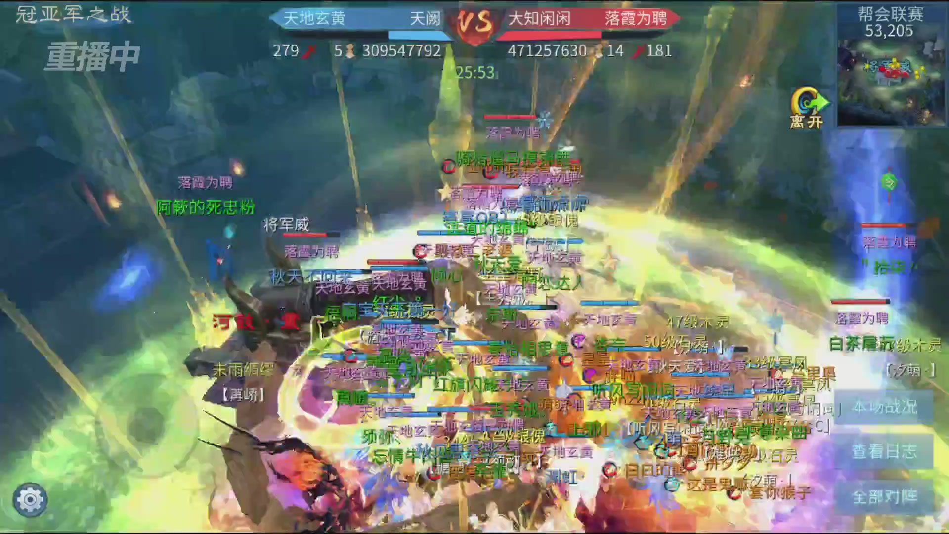 【重播】第九届跨服帮会联赛Day4总决赛