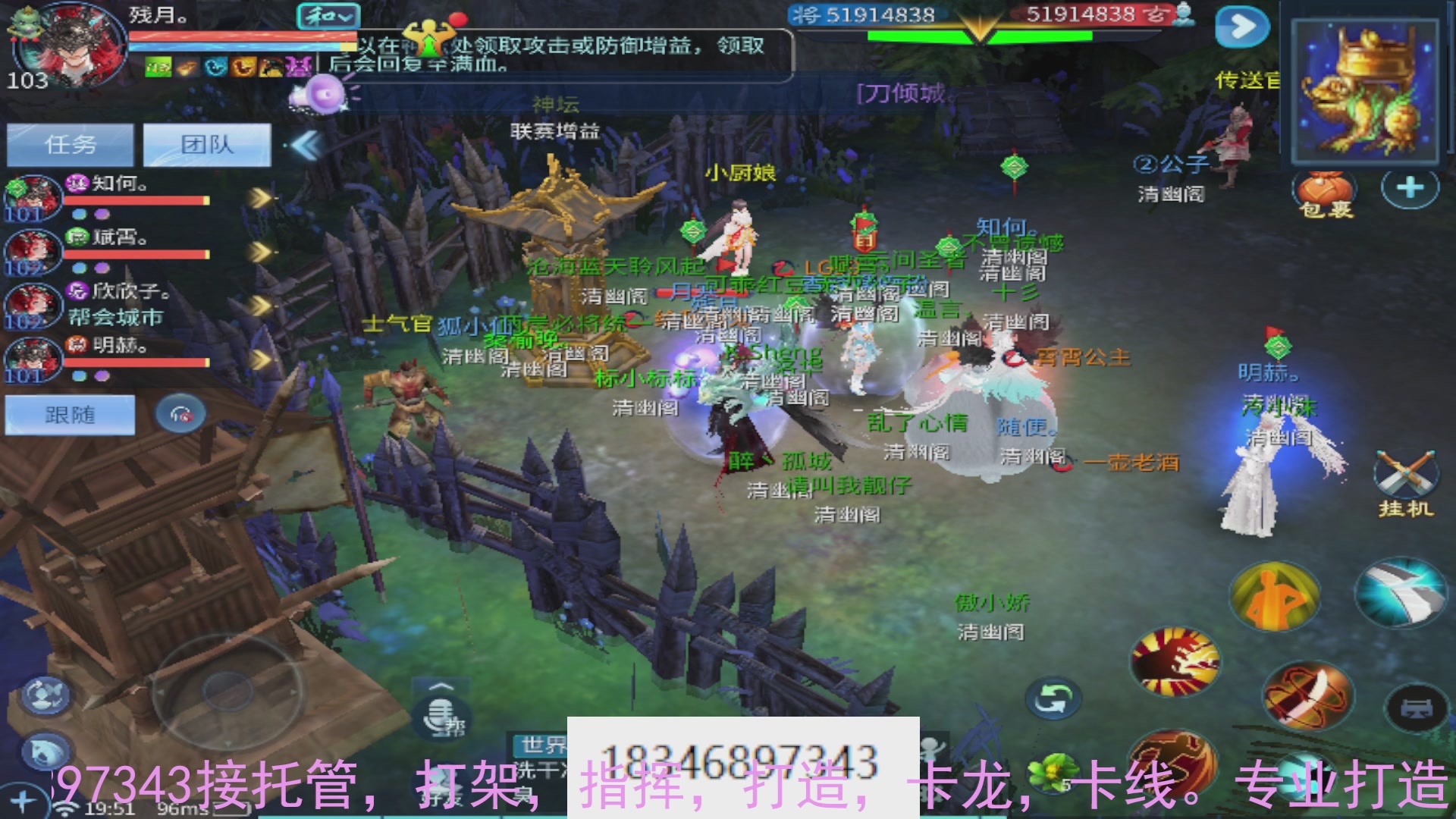 需要托管么？倩女最敬业主播