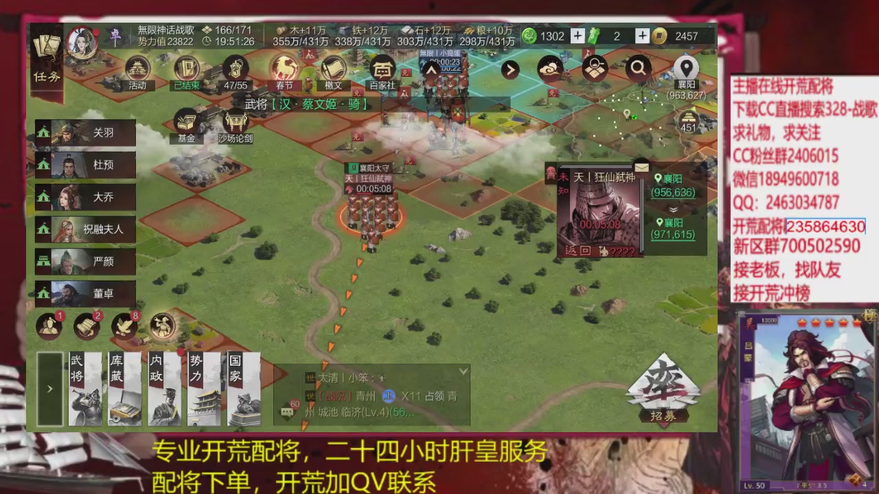 接各赛季开荒冲榜1配将修车