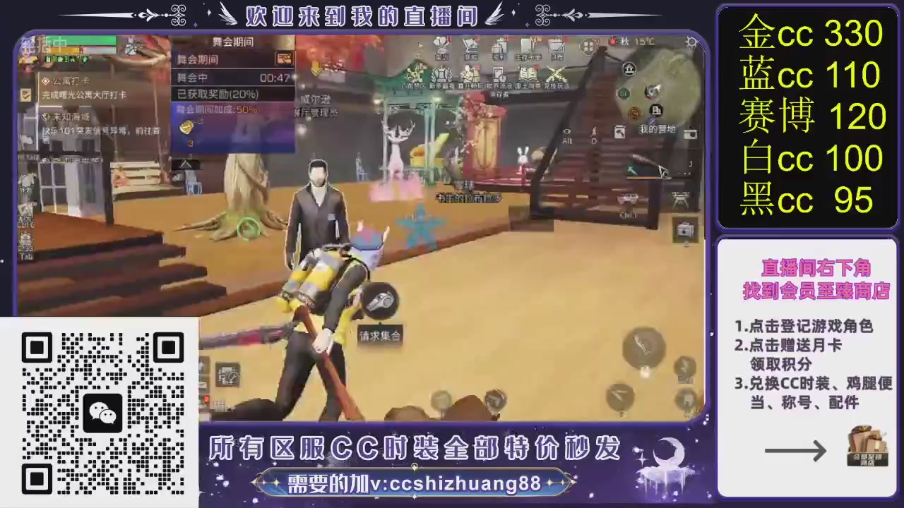 你什么登西的轮播