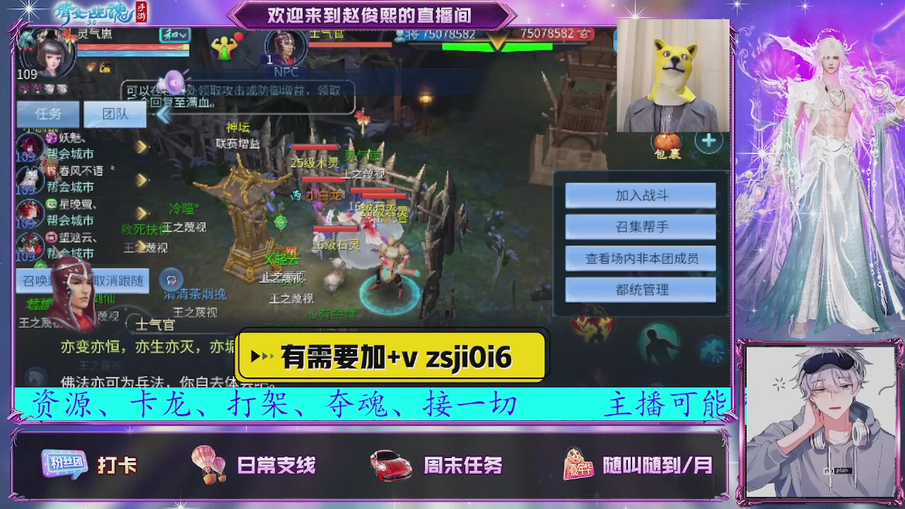 接托管、接各种~