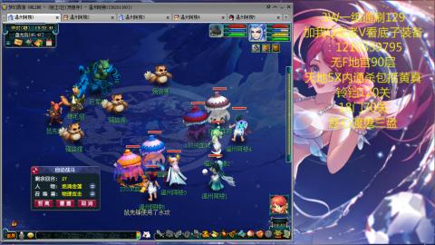 3W通杀129的日常  接估号