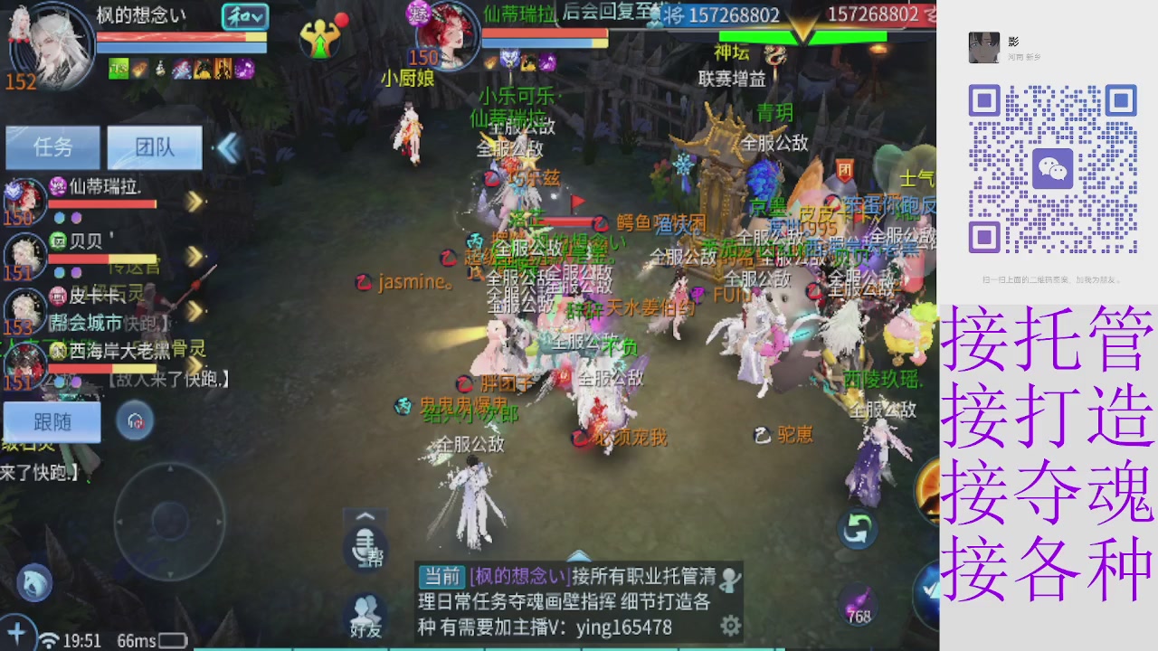 接托管打架各种