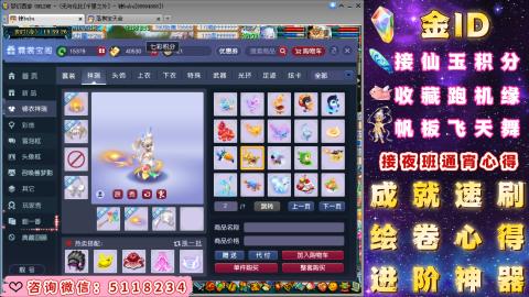 成就●心得●积分●进阶●神器●金ID