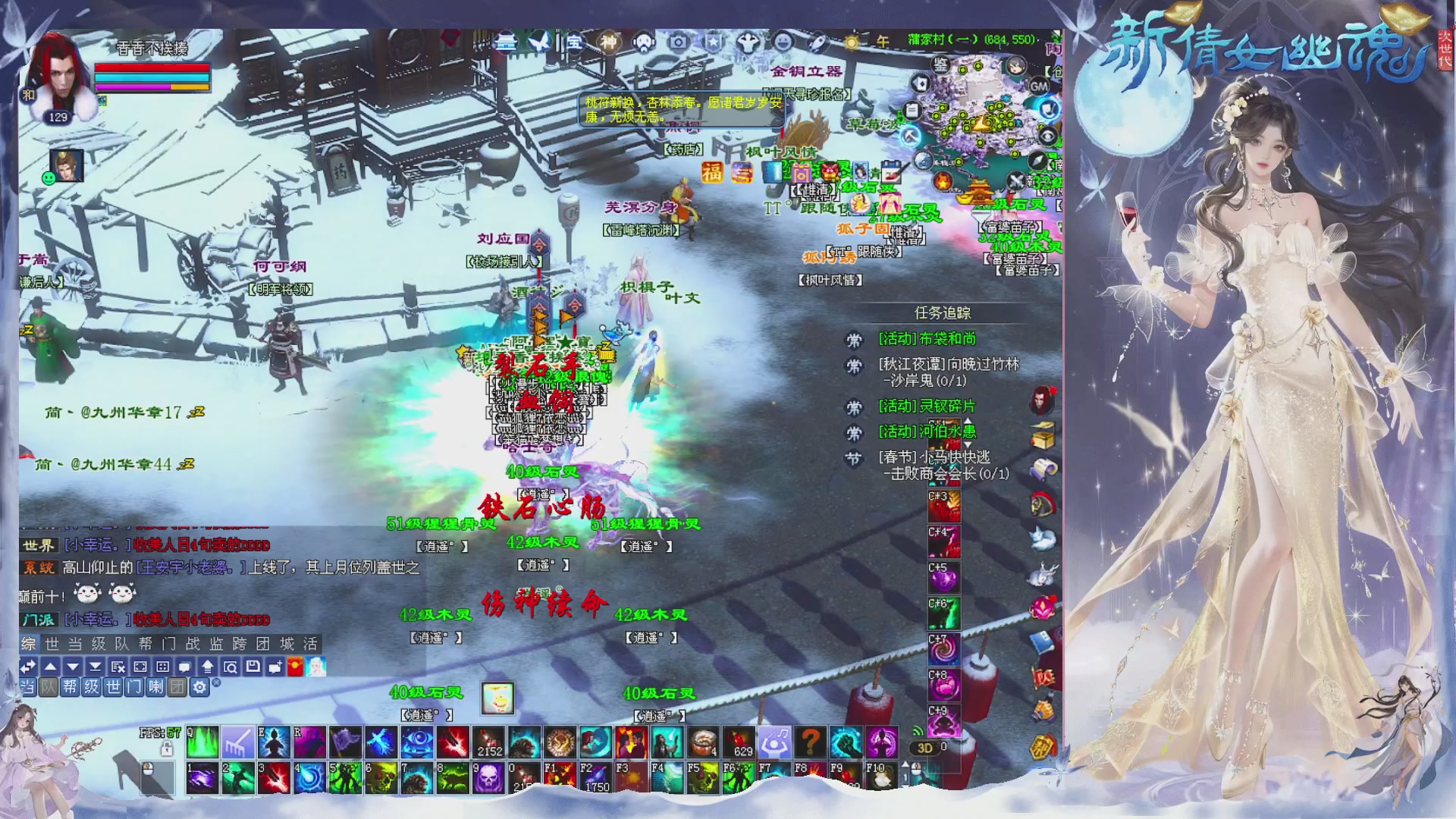 接集影 法器 迷宫