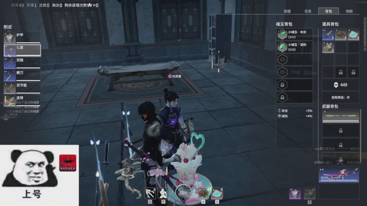 陪伴是最浪漫的旅程