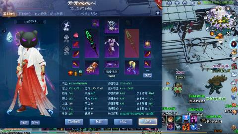 鲜衣怒马接极影法器