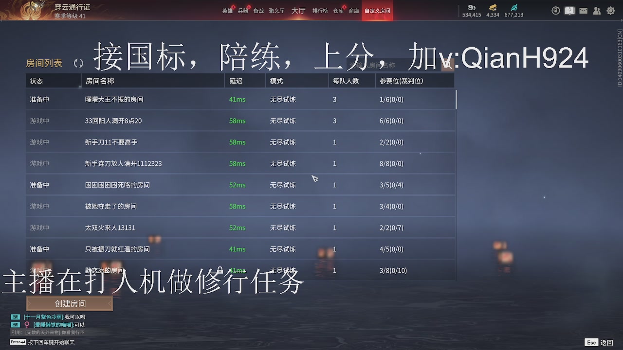 争取今天不红温