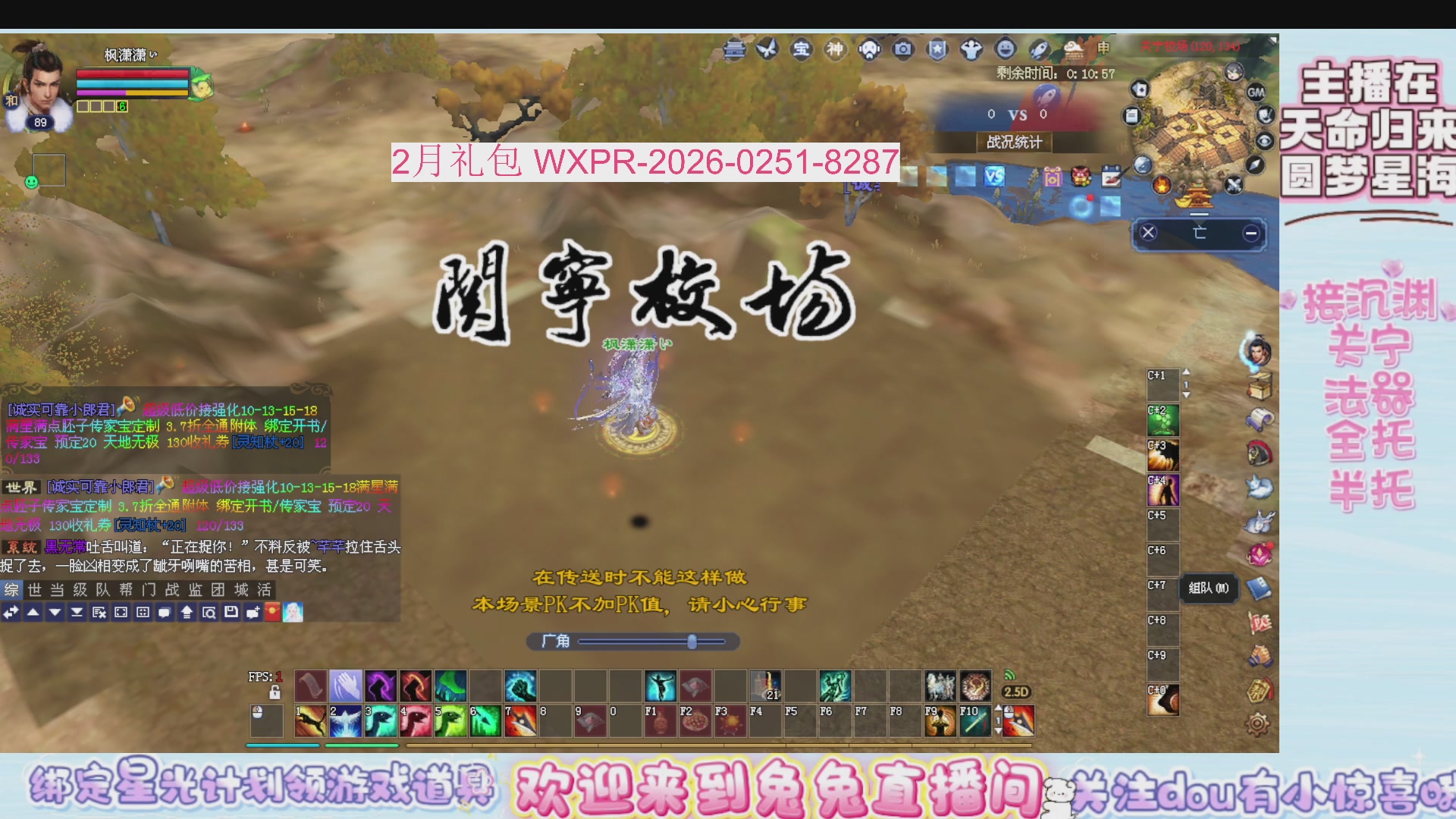 领星光分。领飞行坐骑/帮贡/药品等