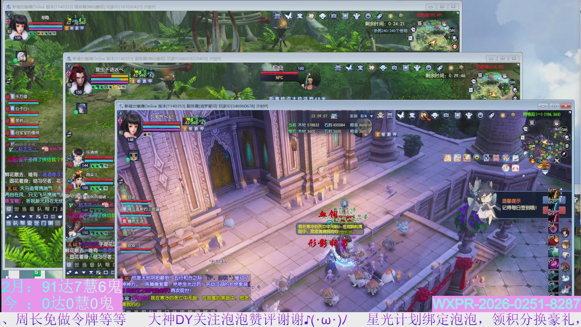 宝快来陪我打大二~