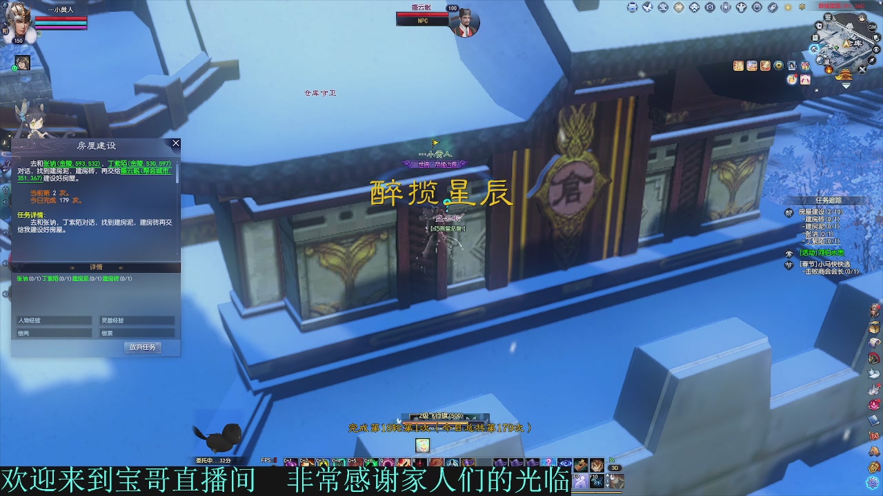 2026-接全托半托