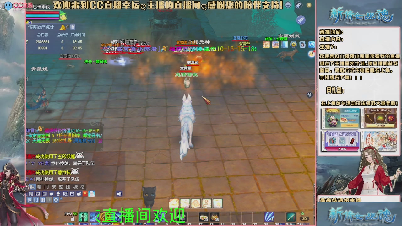 幸运ღ灰灰的直播间