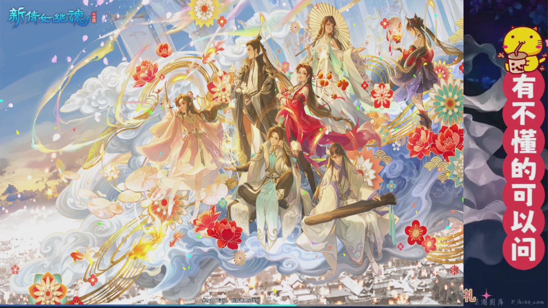 绑定主播领取星光积分啦