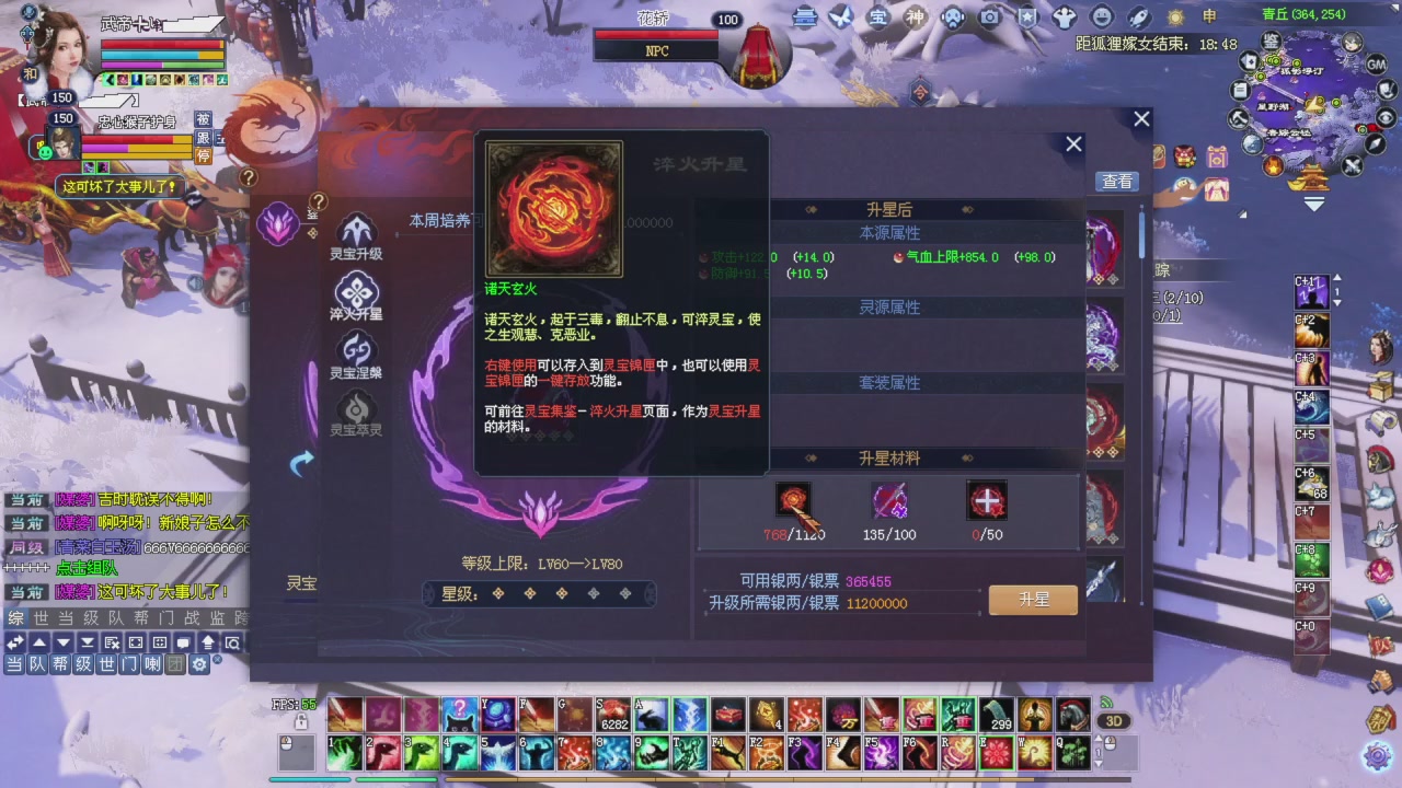 星光记得每天领取！我也是每天打架谢谢