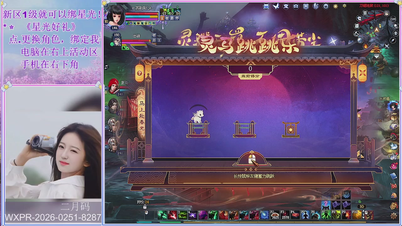 鲜衣怒马小划子