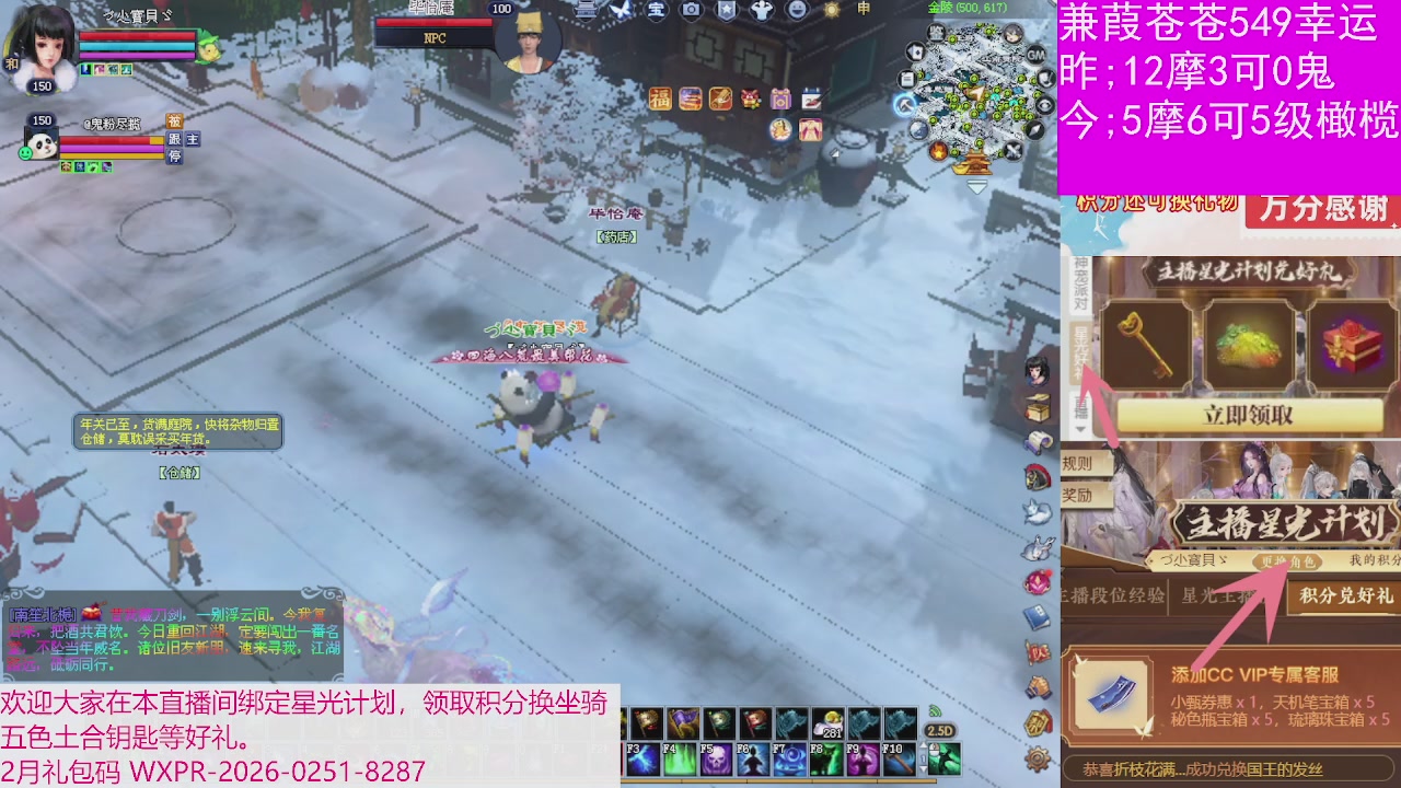 人来人往，留下的都是真的