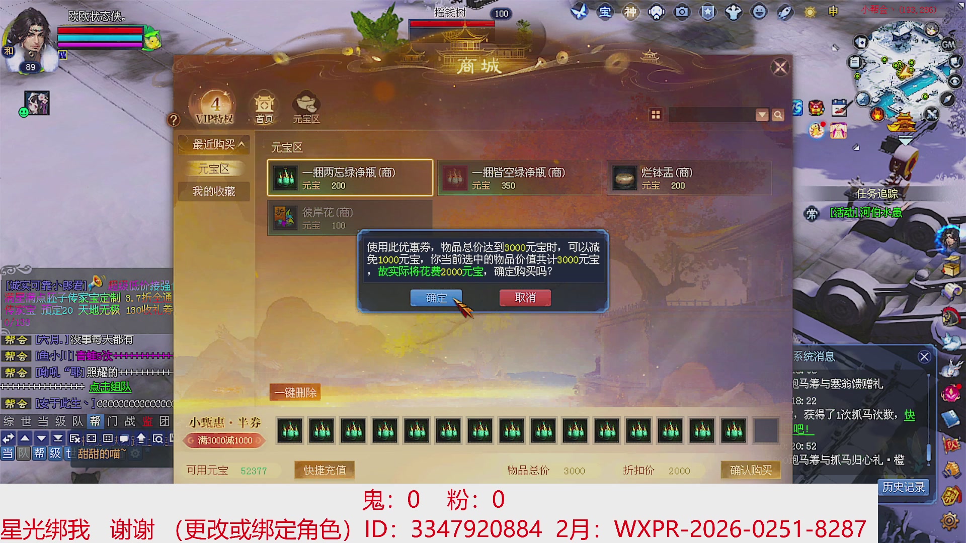 星光绑我 快来快来