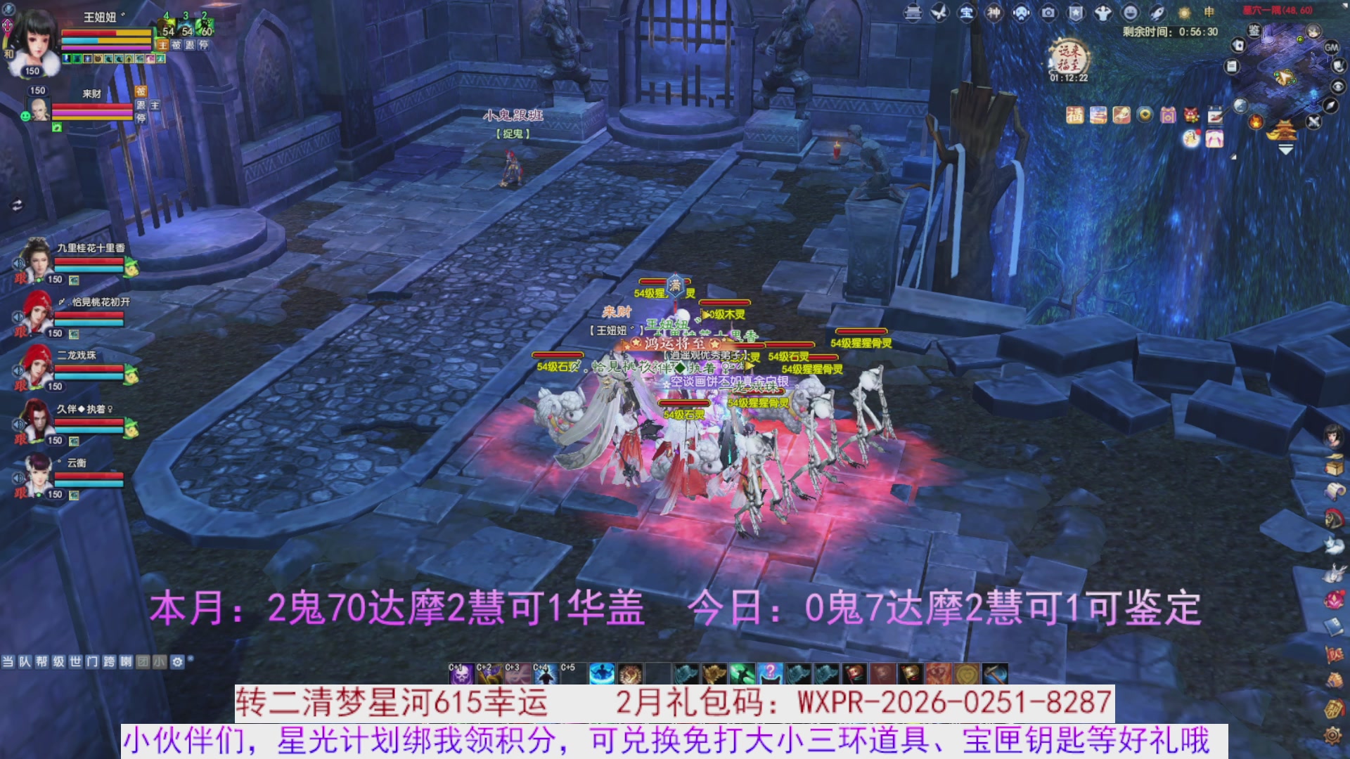 宝子进来陪我打会宝