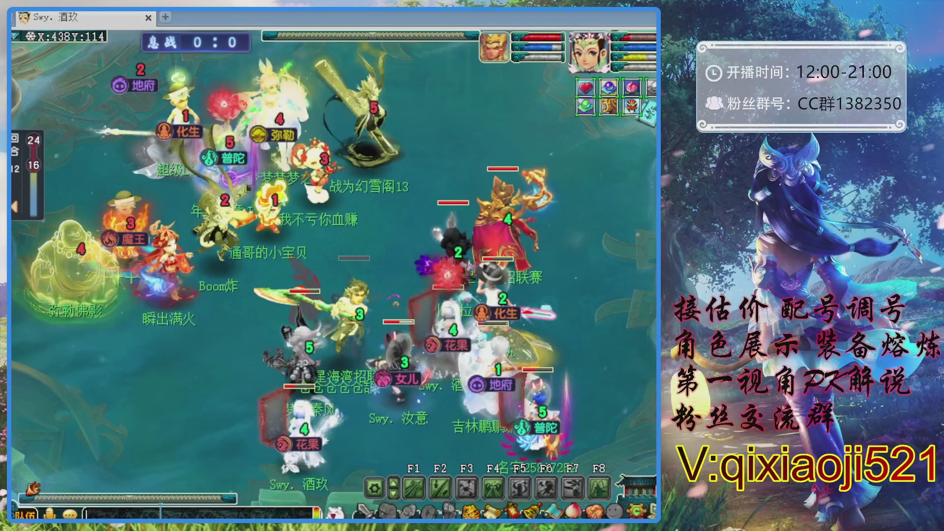 175第一视角PK解说