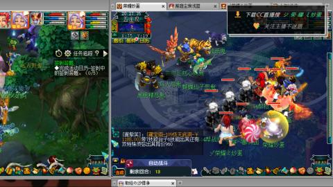 雪山区内帮战招人