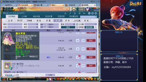 175日常估价配号调号