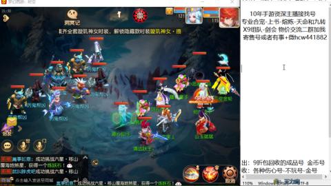 接熔练-找号-金银-练宠粽子月饼