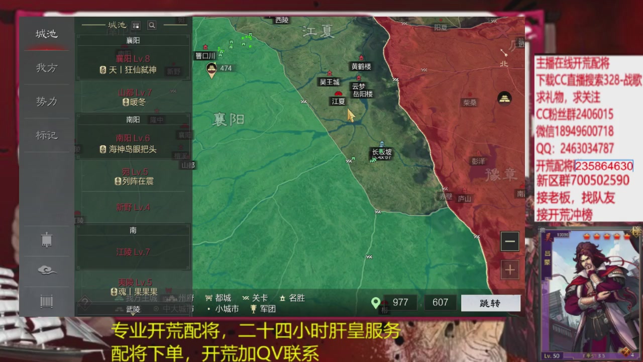 接各赛季开荒冲榜1配将修车