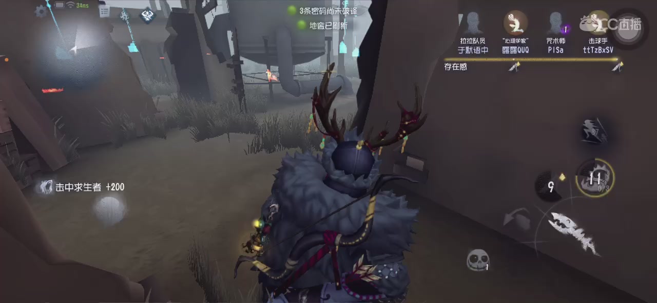 新人废墟 努力a隐士中