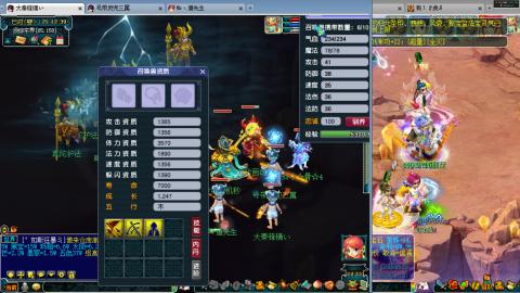 谛听广目快来吧！