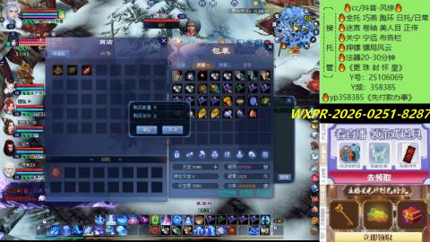 接托管-看直播/星光领积分兑好礼