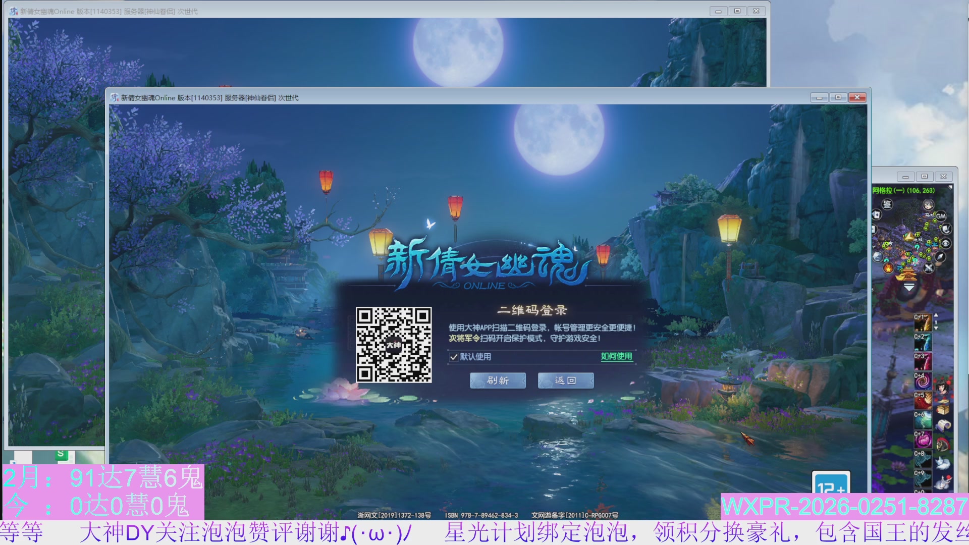 宝快来陪我打大二~