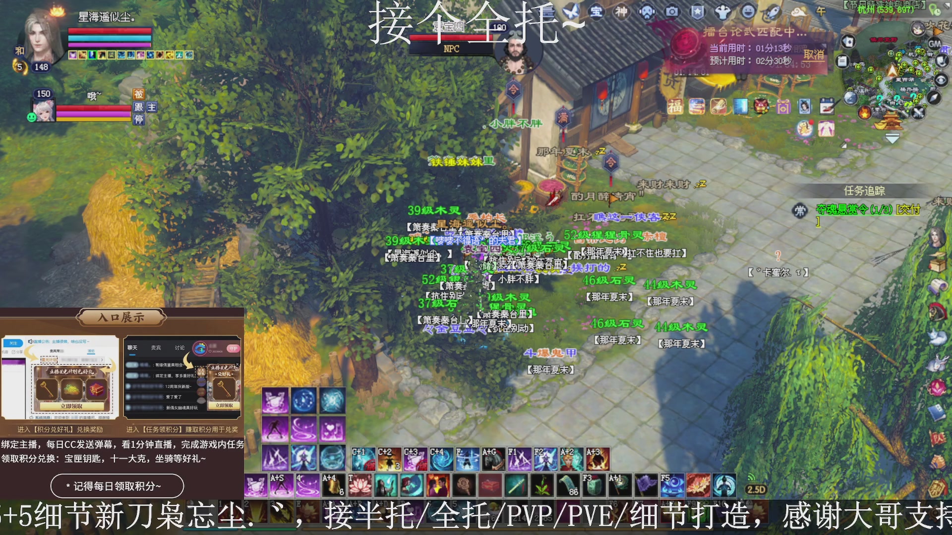 星光绑我，接全托！