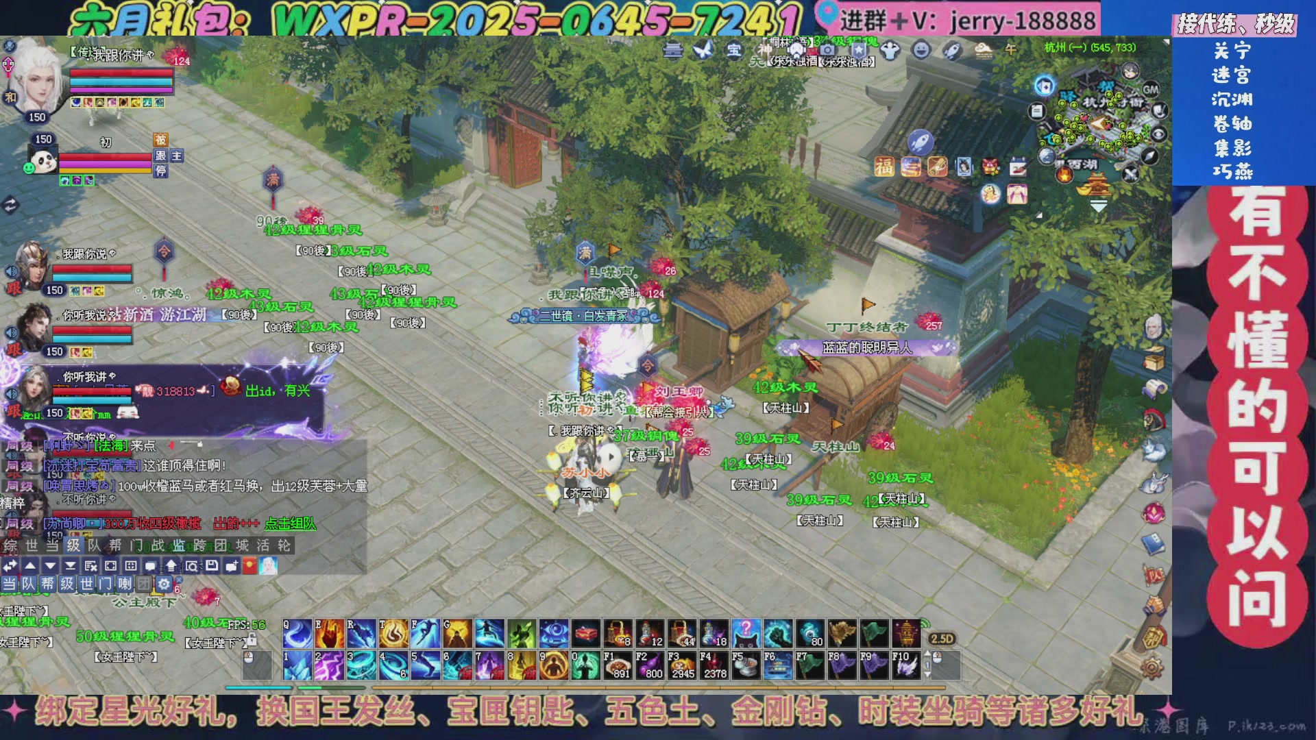 绑定星光领取好礼（天命归来）