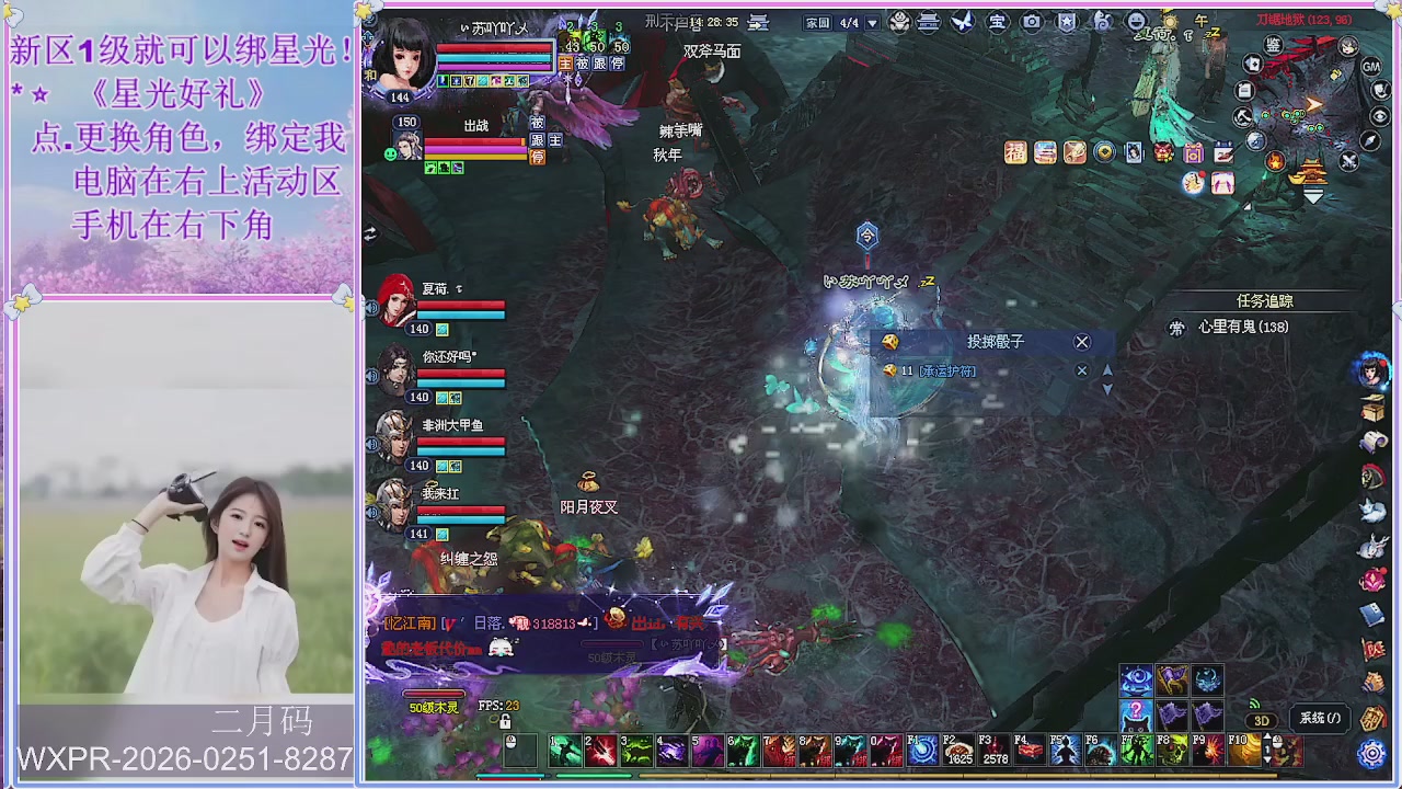 鲜衣怒马小划子