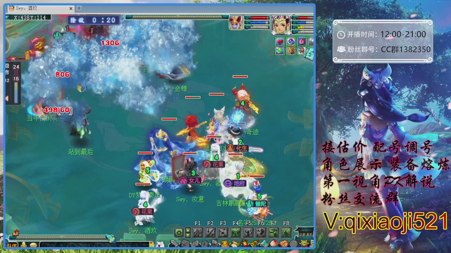 175第一视角PK解说