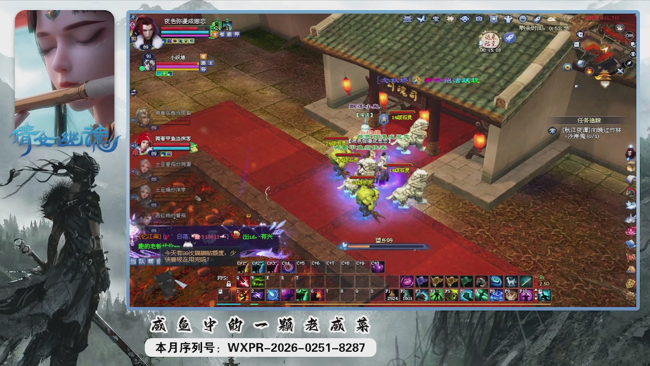 祝大家新的一年里财源广进！