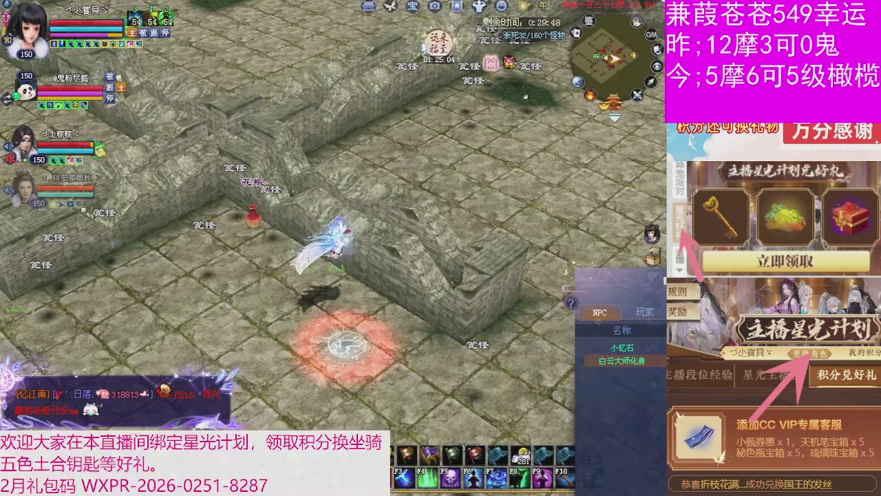 人来人往，留下的都是真的