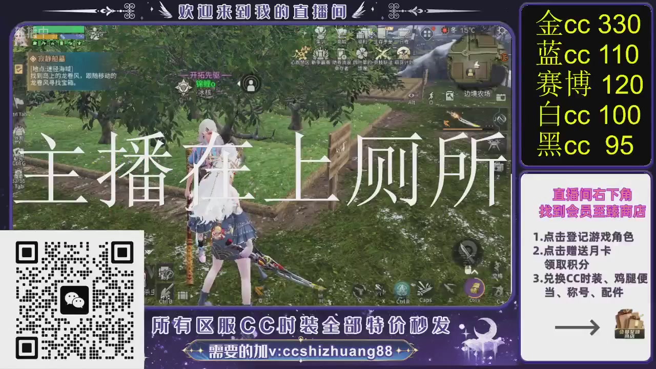 你什么登西的轮播