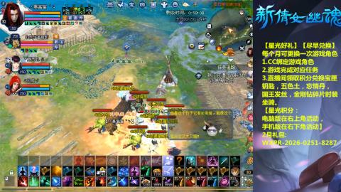 能绑定下星光吗？636幸运日常、守财