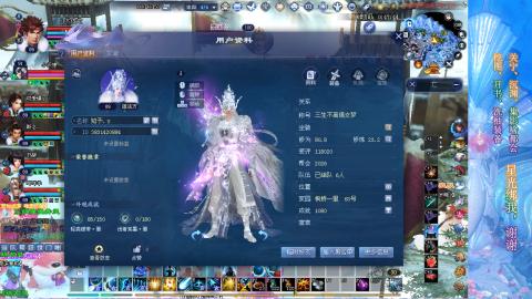 生活不易，书辞卖艺