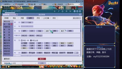 175日常估价配号调号