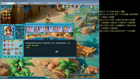 135飞升跑环平民的选择