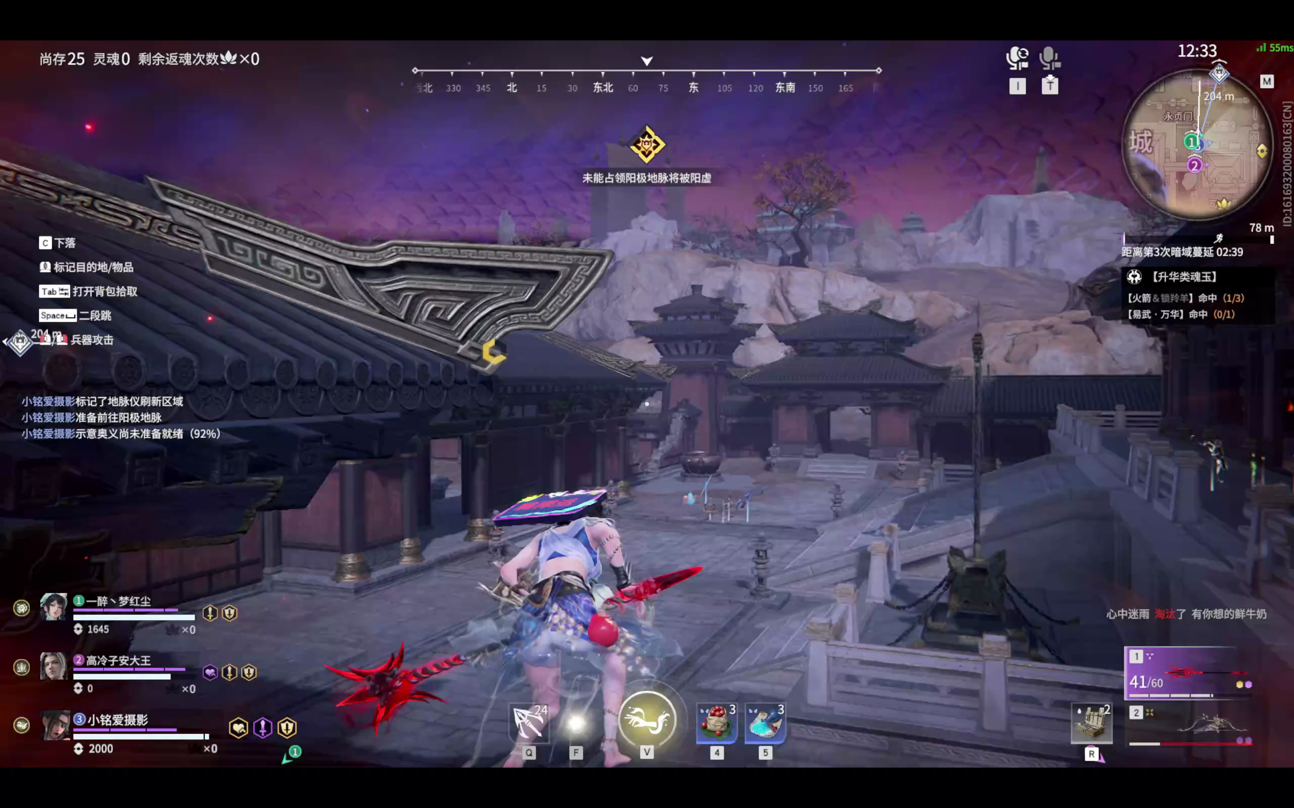 【永劫无间】【崔三娘-排位赛三排-精彩集锦-20260212-20-20-41】