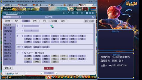 175日常估价配号调号