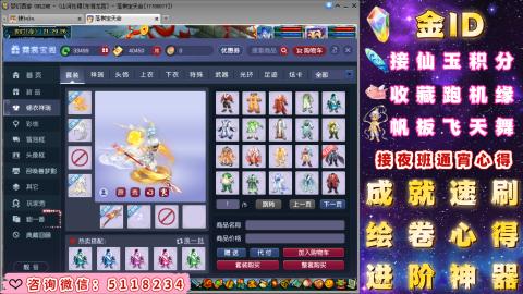 成就●心得●积分●进阶●神器●金ID